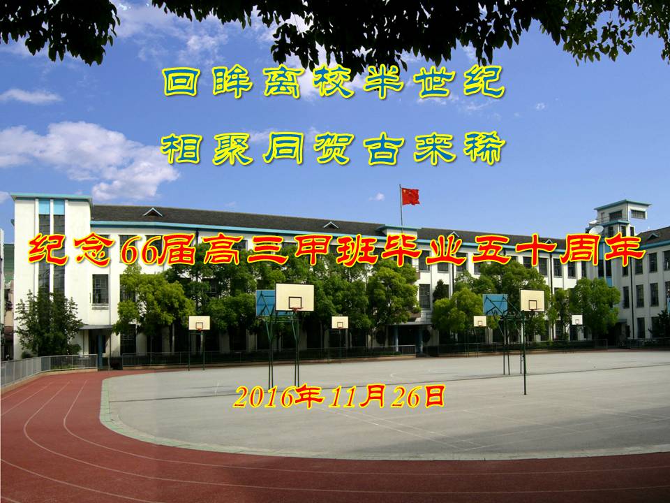 幻灯片3.JPG
