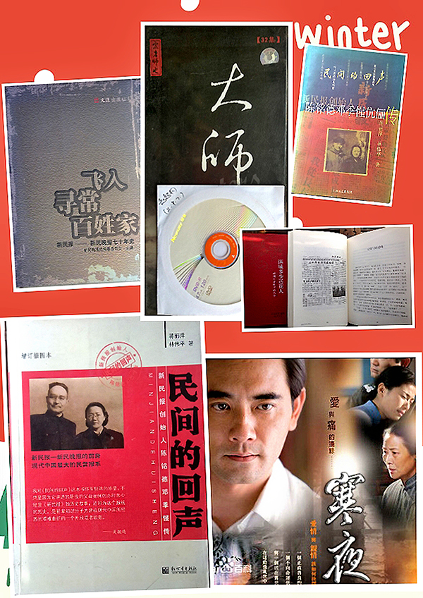 林伟平作品汇集1.jpg 林伟平作品汇集1.jpg