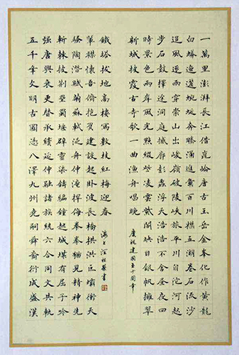 汪祖荣书�.jpg