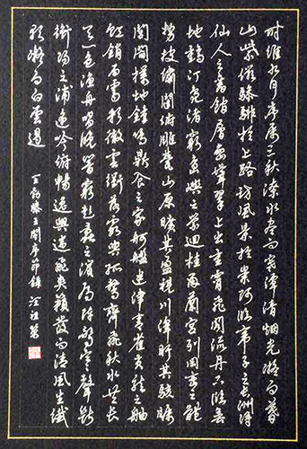 汪祖荣书�.jpg