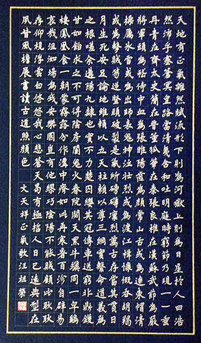 汪祖荣书�.jpg 汪祖荣书�.jpg