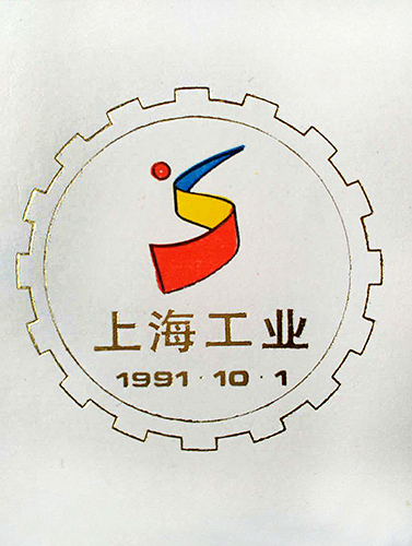 李同康徽标设�.jpg 李同康徽标设�.jpg