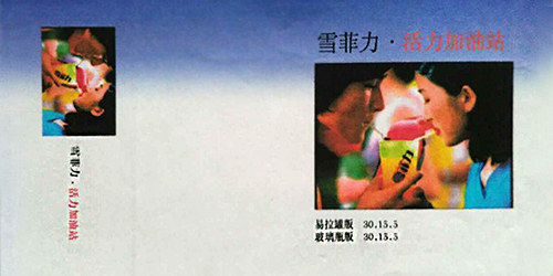 李同康影视广告片创意制作..jpg 李同康影视广告片创意制作..jpg
