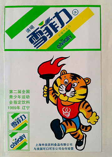 李同康招贴设�.jpg 李同康招贴设�.jpg