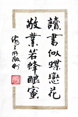 韩明彻书法作�.jpg 韩明彻书法作�.jpg