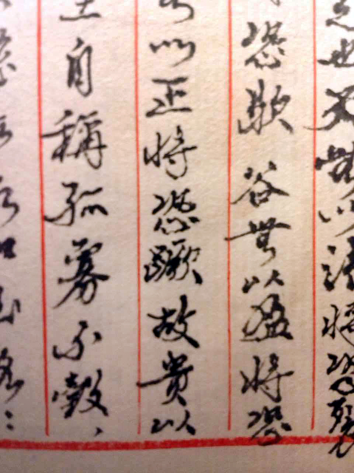 杨镇华书法2.jpg