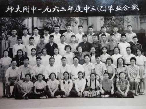 师恩难忘  同学情深(第3稿) - 复件95.png