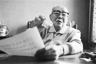 周有光4.jpg