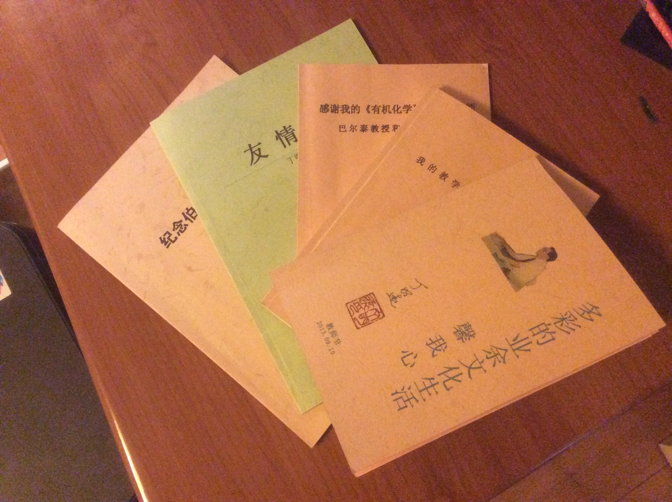 11_业余写作 (1).JPG