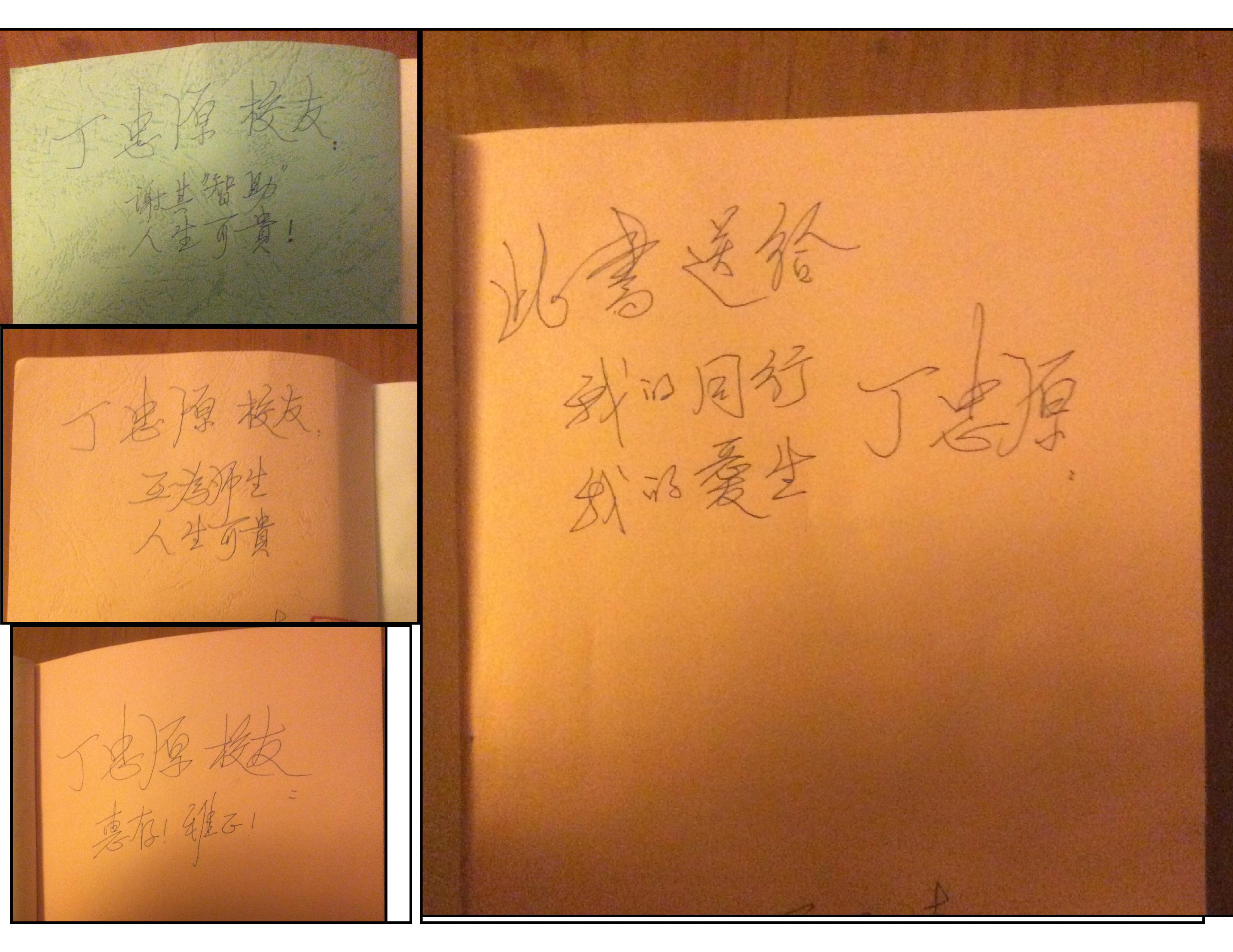 12_签名赠书.jpg 12_签名赠书.jpg