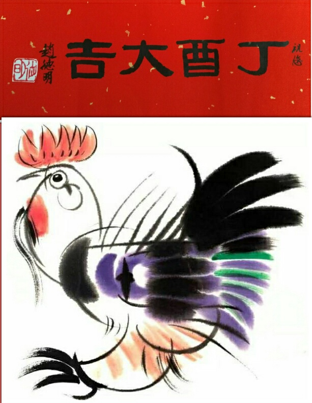 赵德明.jpg