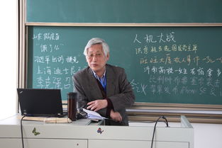 吴谷平a.jpg