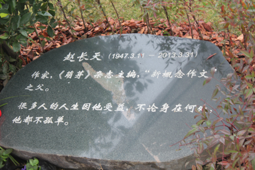 20131113205123392339.jpg