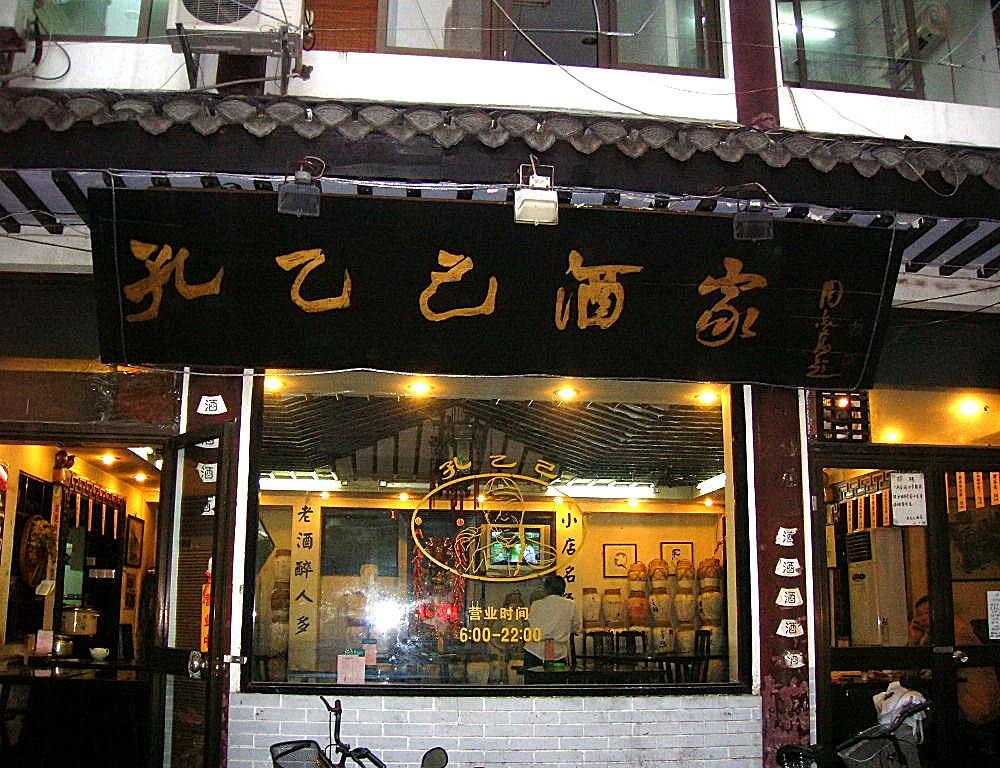 学宫街36号.jpg 学宫街36号.jpg