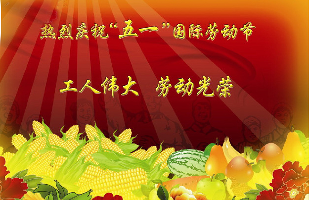 五一3.jpg