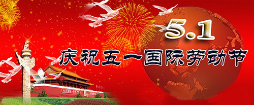 五一1.jpg