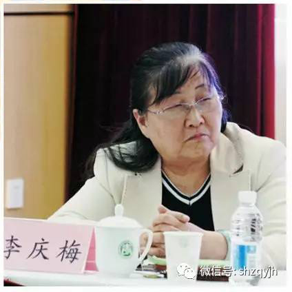 李庆梅.jpg