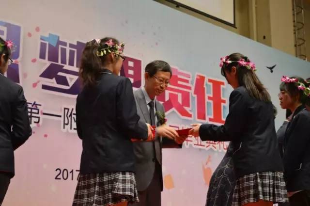颁发文凭.jpg