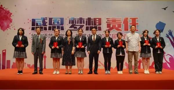 颁发文凭合影.jpg