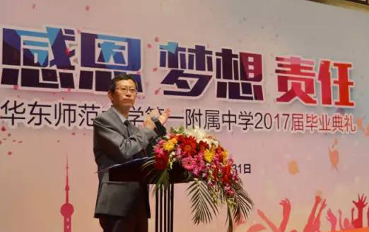 校长致辞.jpg