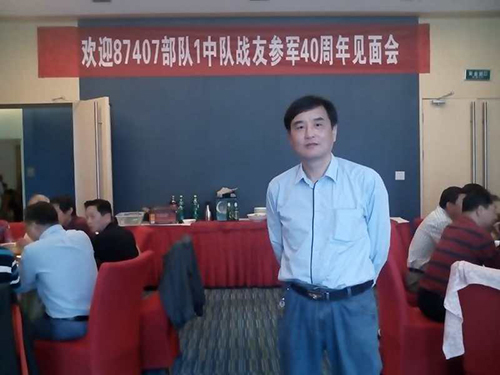 战友聚会.jpg 战友聚会.jpg