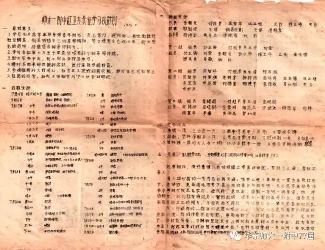 师生情之四3.jpg