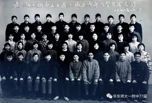 师生情之七11.jpg 师生情之七11.jpg