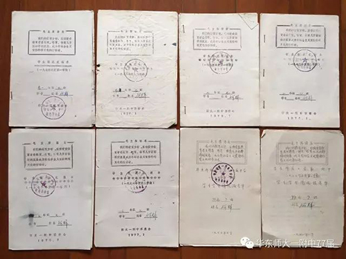 师生情之十四12.jpg 师生情之十四12.jpg