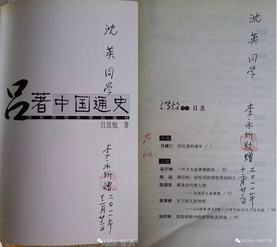师生情之十九21.jpg 师生情之十九21.jpg