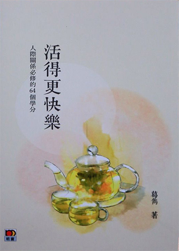葛隽51.jpg 葛隽51.jpg