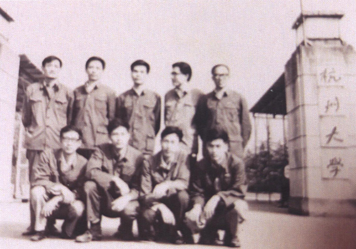 杭州大学1.jpg