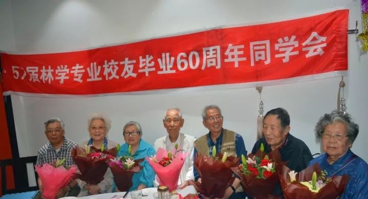 毕业60周年.jpg