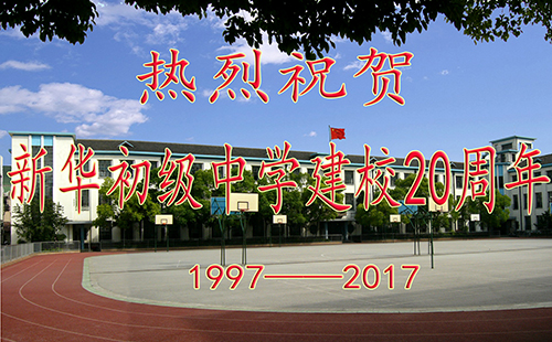 中州路校区校景.jpg
