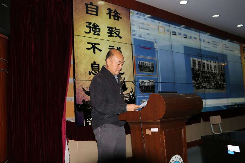 丁海椒发言.jpg