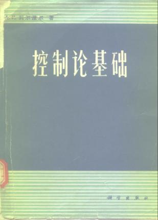 A.R.科尔涅尔著.jpg
