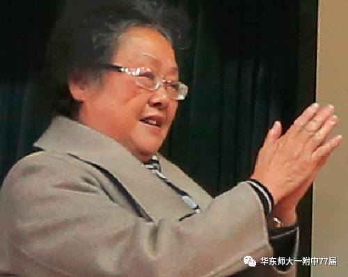 徐瑞娣.jpg