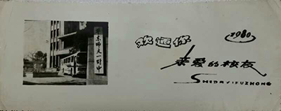 徐赋葆.jpg
