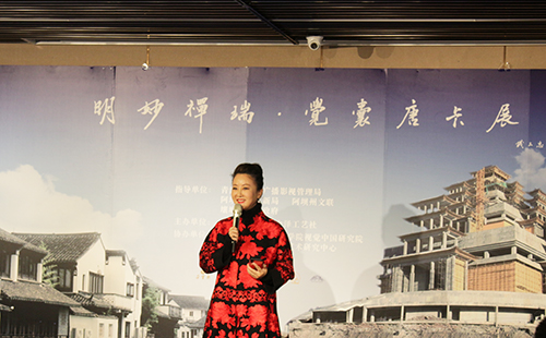 施琰主持.jpg