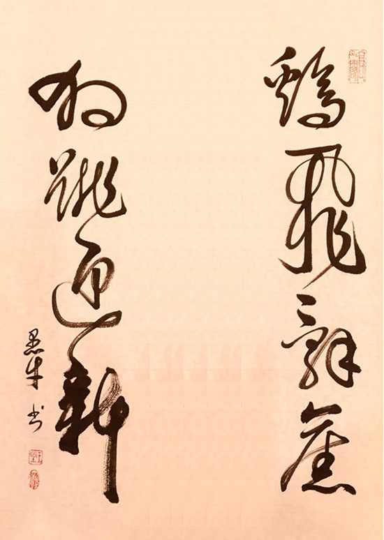 王坚书法.jpg