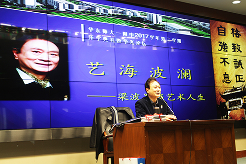 艺海波澜.JPG