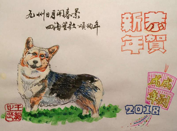 詹玉龙.jpg