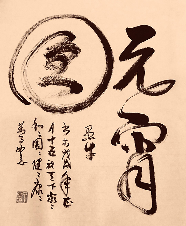 王坚书.jpg