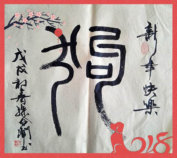 孙令闻.jpg