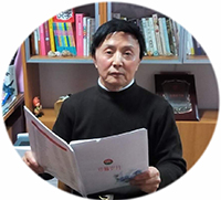 瞿.jpg