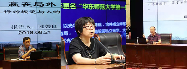 陆磐良.jpg 陆磐良.jpg