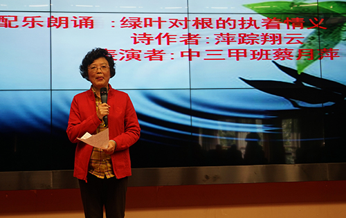 蔡月萍.jpg 蔡月萍.jpg