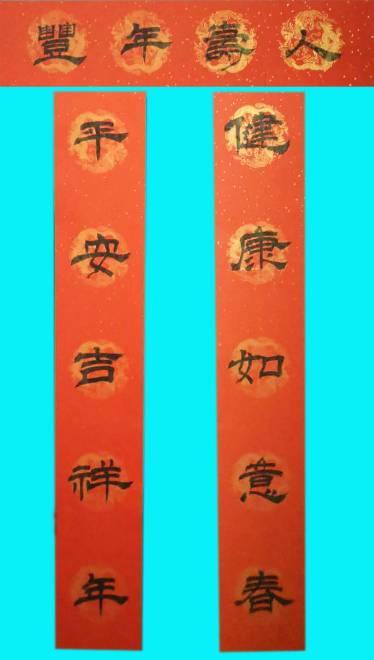 项志良.jpg