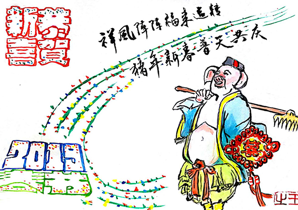 詹玉龙.jpg