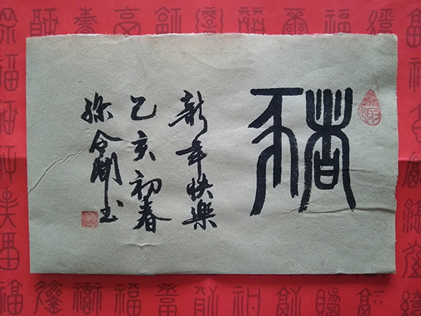 孙令闻.jpg