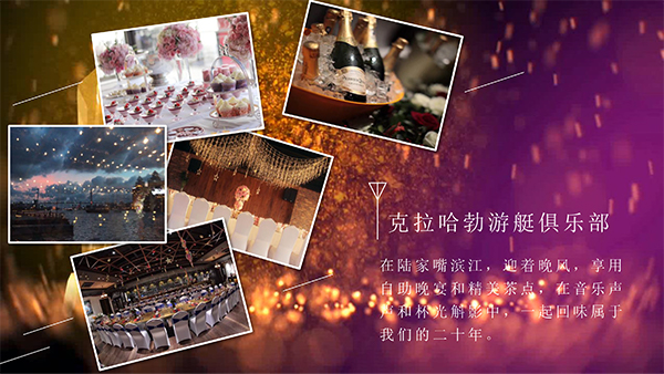 华东师大一附中1999届高中毕业20周年庆典活动-9.jpg